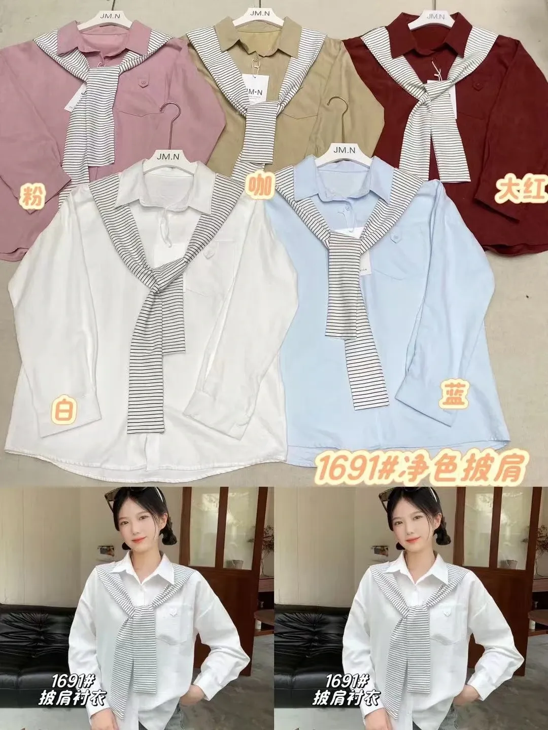 https://sieuthithanhdo.vn/images/products/thoi_trang/anhthoitranggoss/thu%20đông/c%20Thơm/THOM%2025%20(4%20mã%20chưa%20ảnh)/P299528/original/P299528_2.webp
