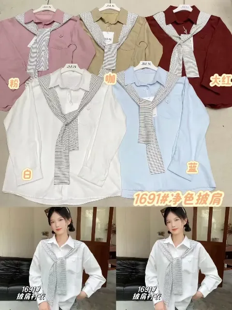 Áo sơ mi dài tay nữ trơn 1691 xanh 25.2026D1