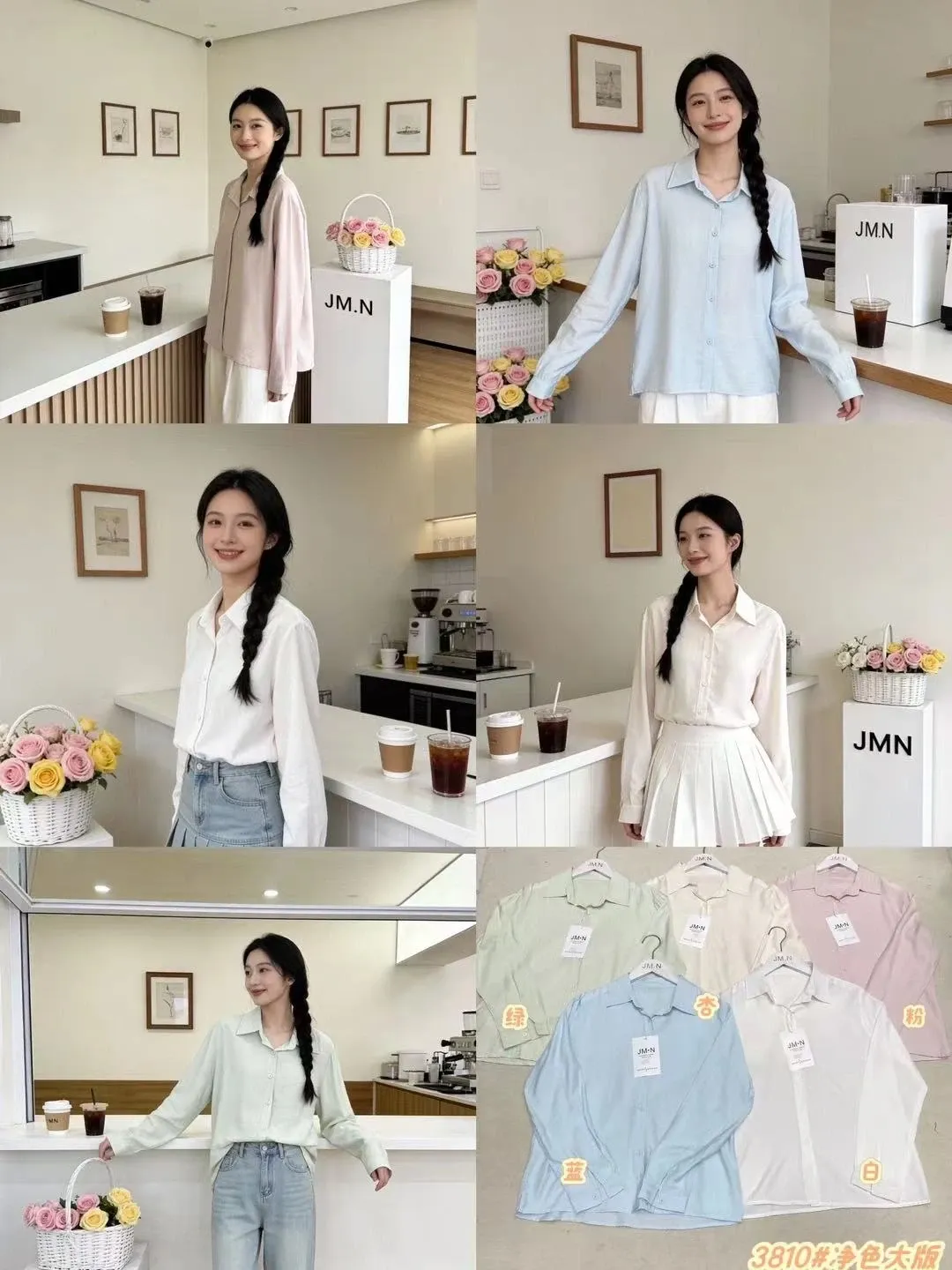 https://sieuthithanhdo.vn/images/products/thoi_trang/anhthoitranggoss/thu%20đông/c%20Thơm/THOM%2025%20(4%20mã%20chưa%20ảnh)/P299530/original/P299530_1.webp