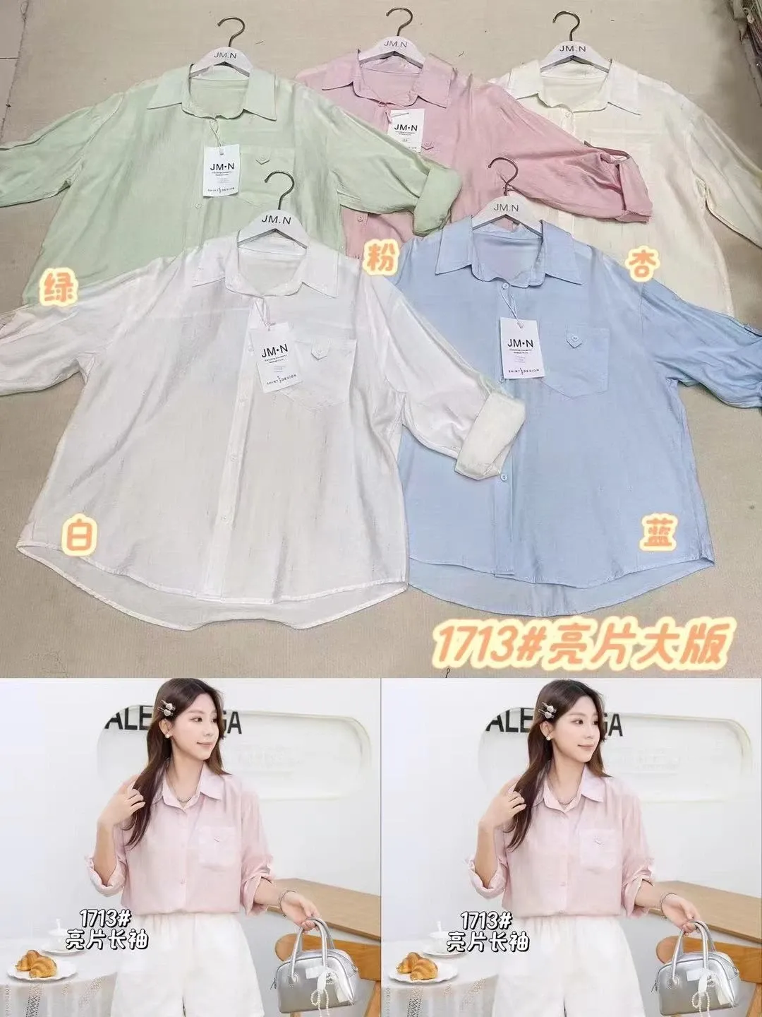Áo sơ mi dài tay nữ kẻ 1713 hồng 25.2026D1