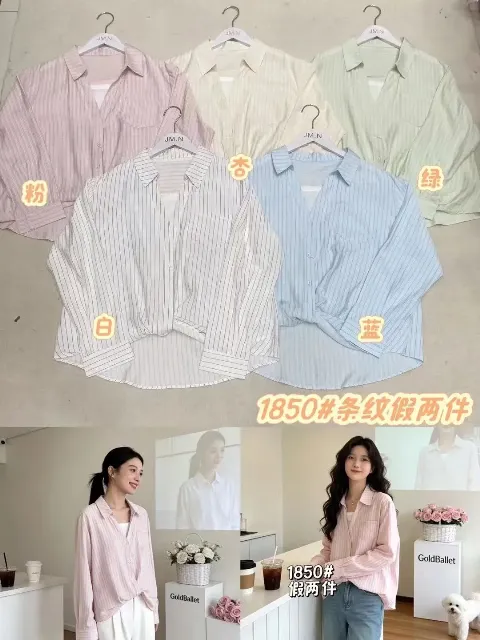Áo sơ mi dài tay nữ kẻ 1850 trắng 25.2026D1