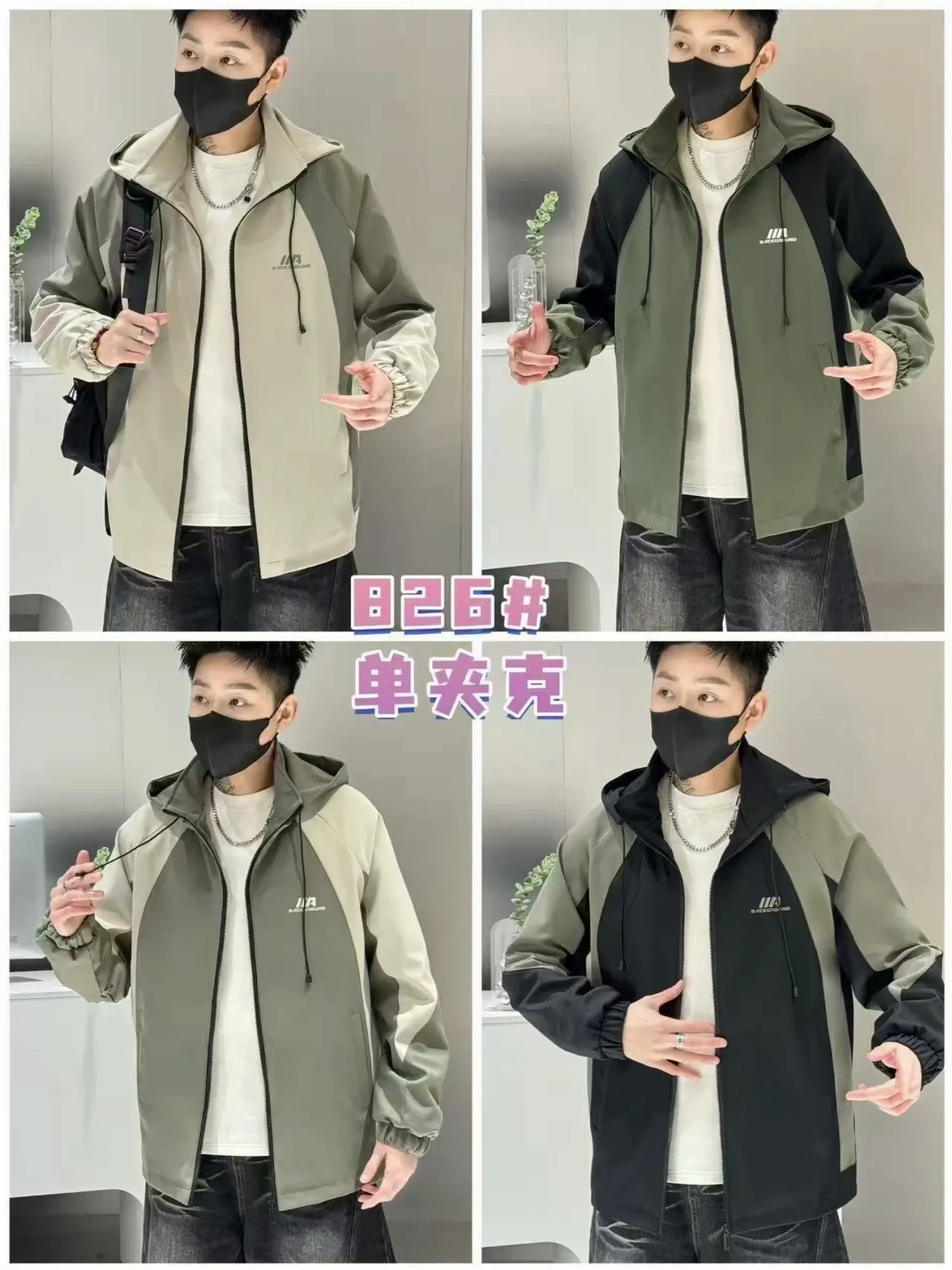 Áo khoác gió nam 826  be size 2XL. LOI08