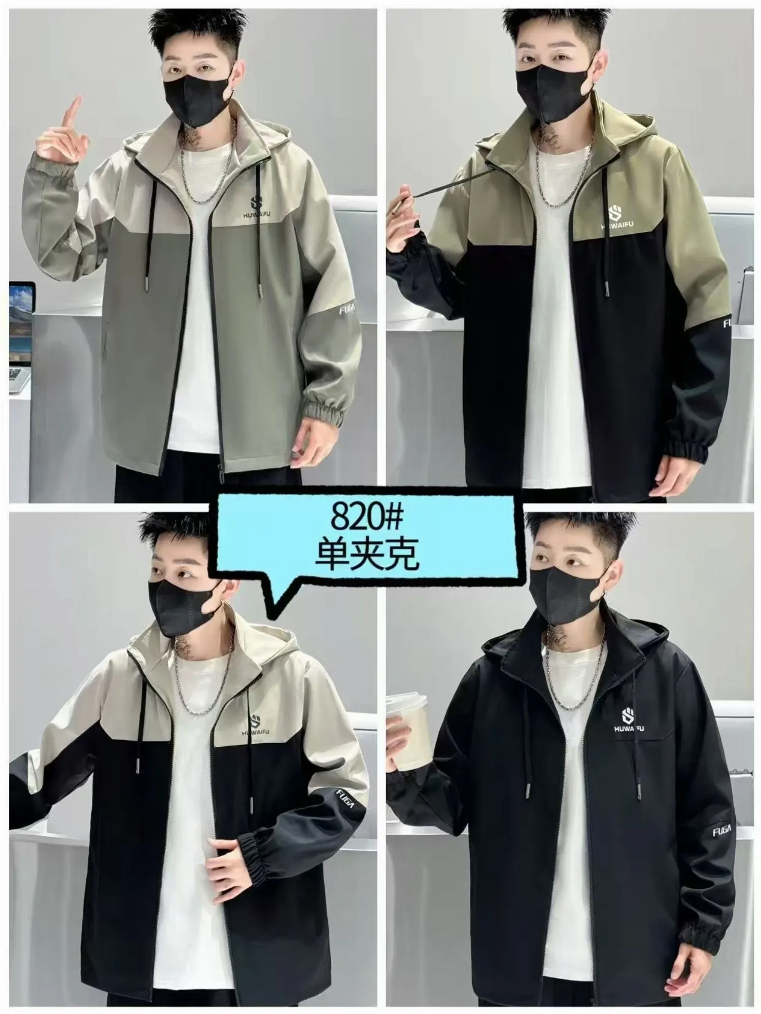 Áo khoác gió nam 820 đen size 2XL. LOI08