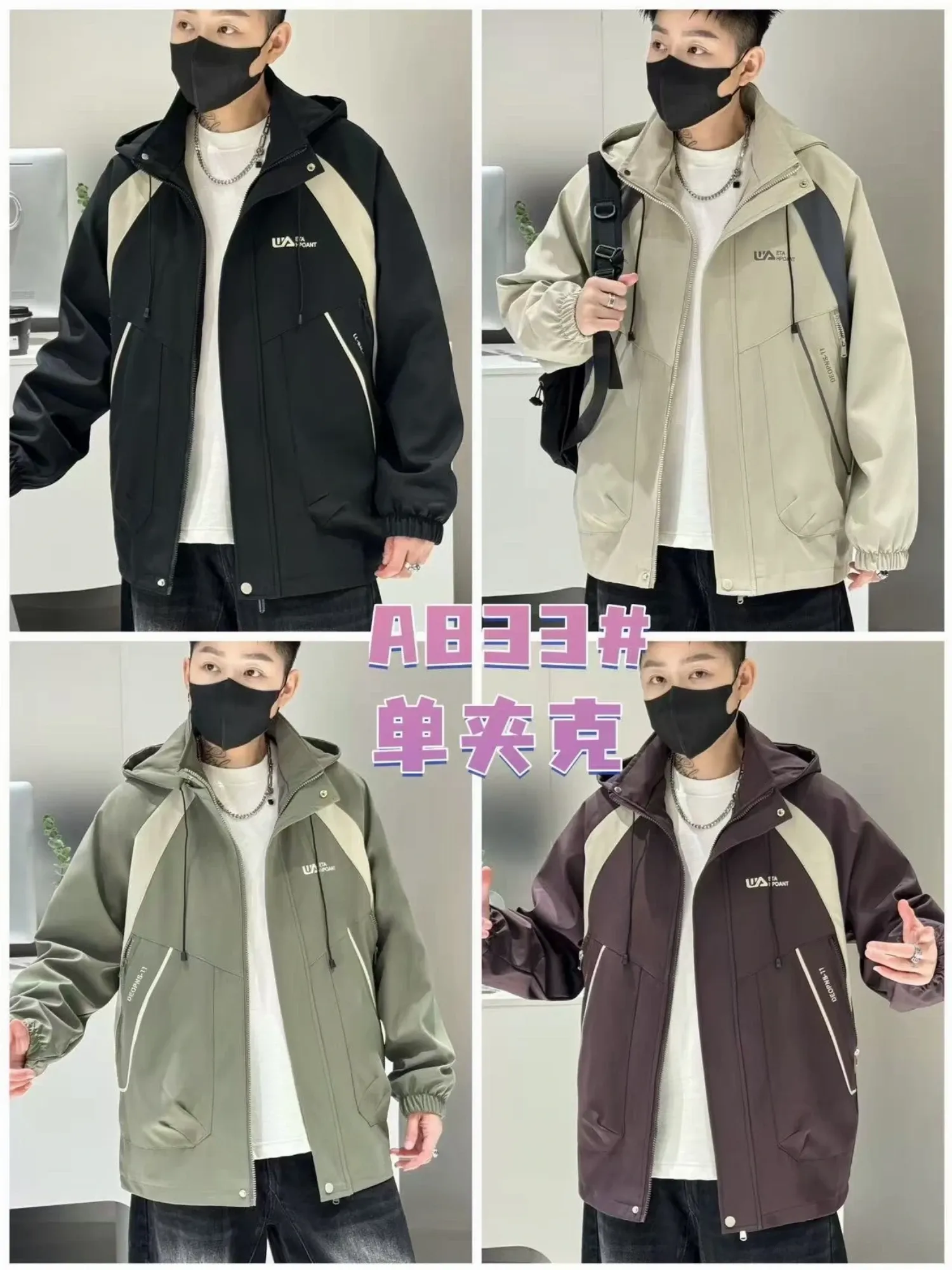 Áo khoác gió nam 833 tím size L. LOI08