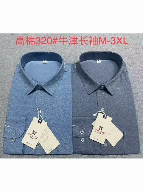 Áo sơ mi nam dài 320 xanh đậm size L. LOI09