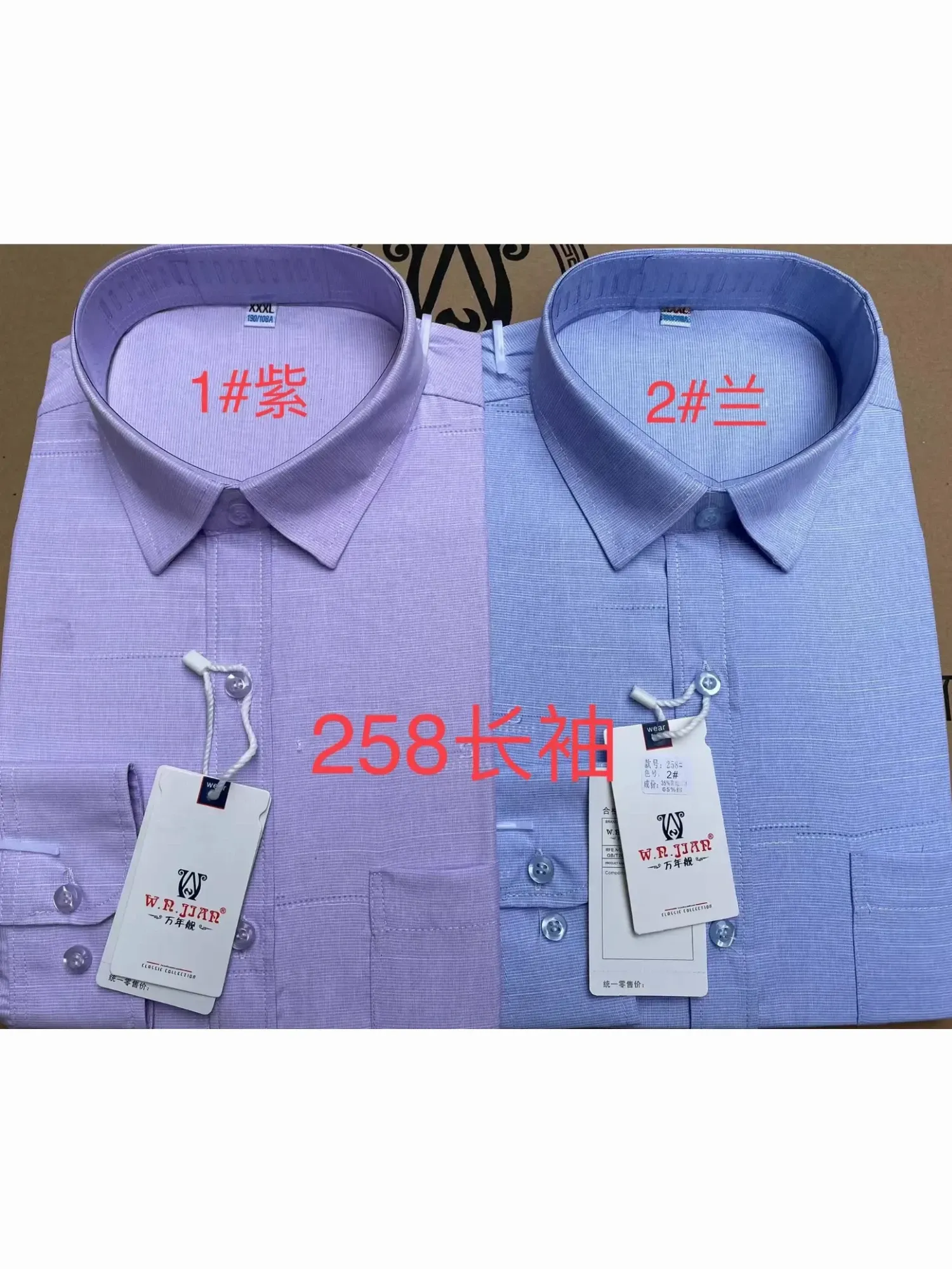 Áo sơ mi nam dài 258 xanh size 2XL. LOI09