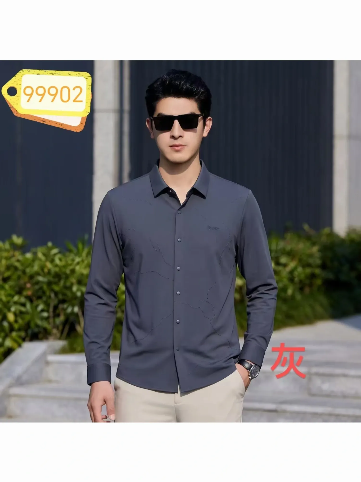 Áo sơ mi nam dài 99902 tím size 2XL. LOI09