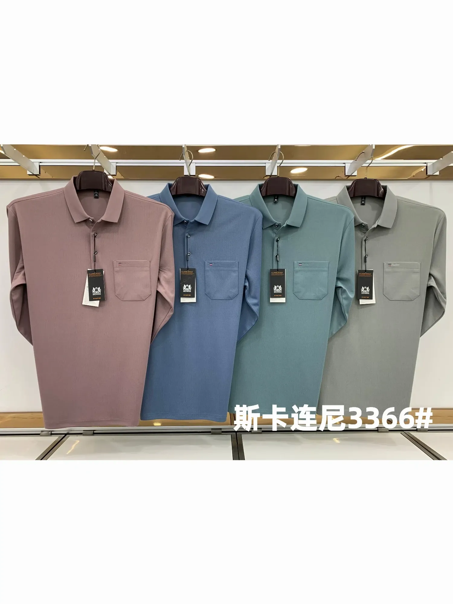Áo phông nam dài 3366 hồng size 54. LOI09