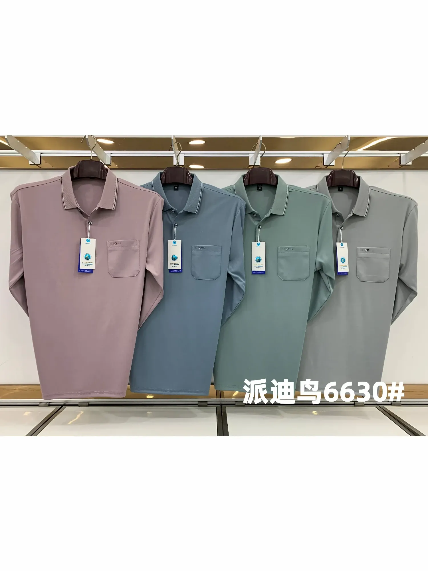 Áo phông nam dài 6630 hồng size 54. LOI09