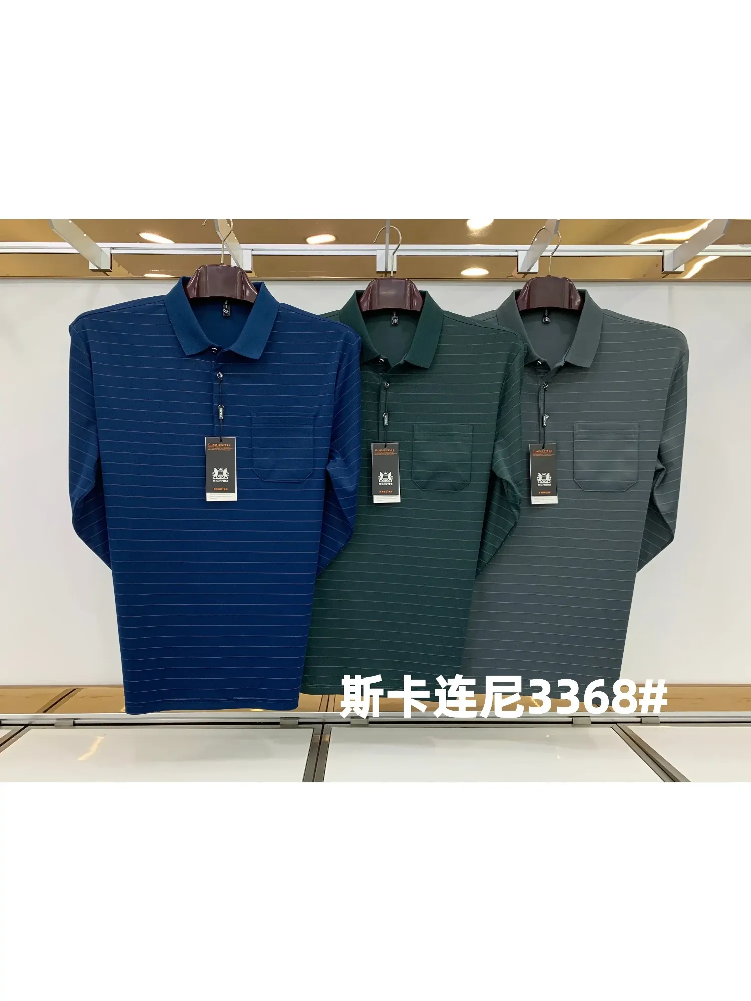 Áo phông nam dài 3368 xanh nhạt size 54. LOI09