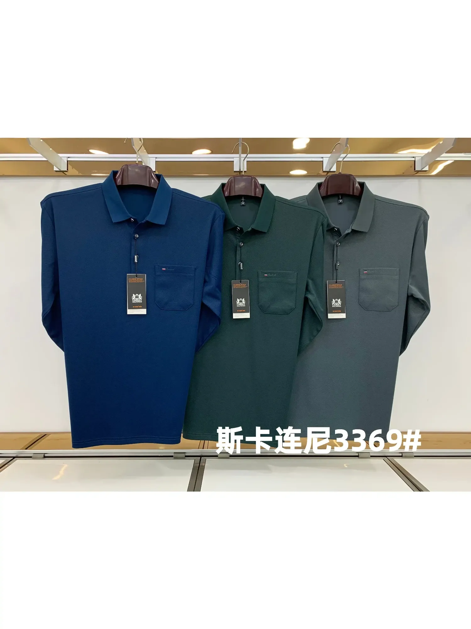 Áo phông nam dài 3369 xanh đậm size 54. LOI09