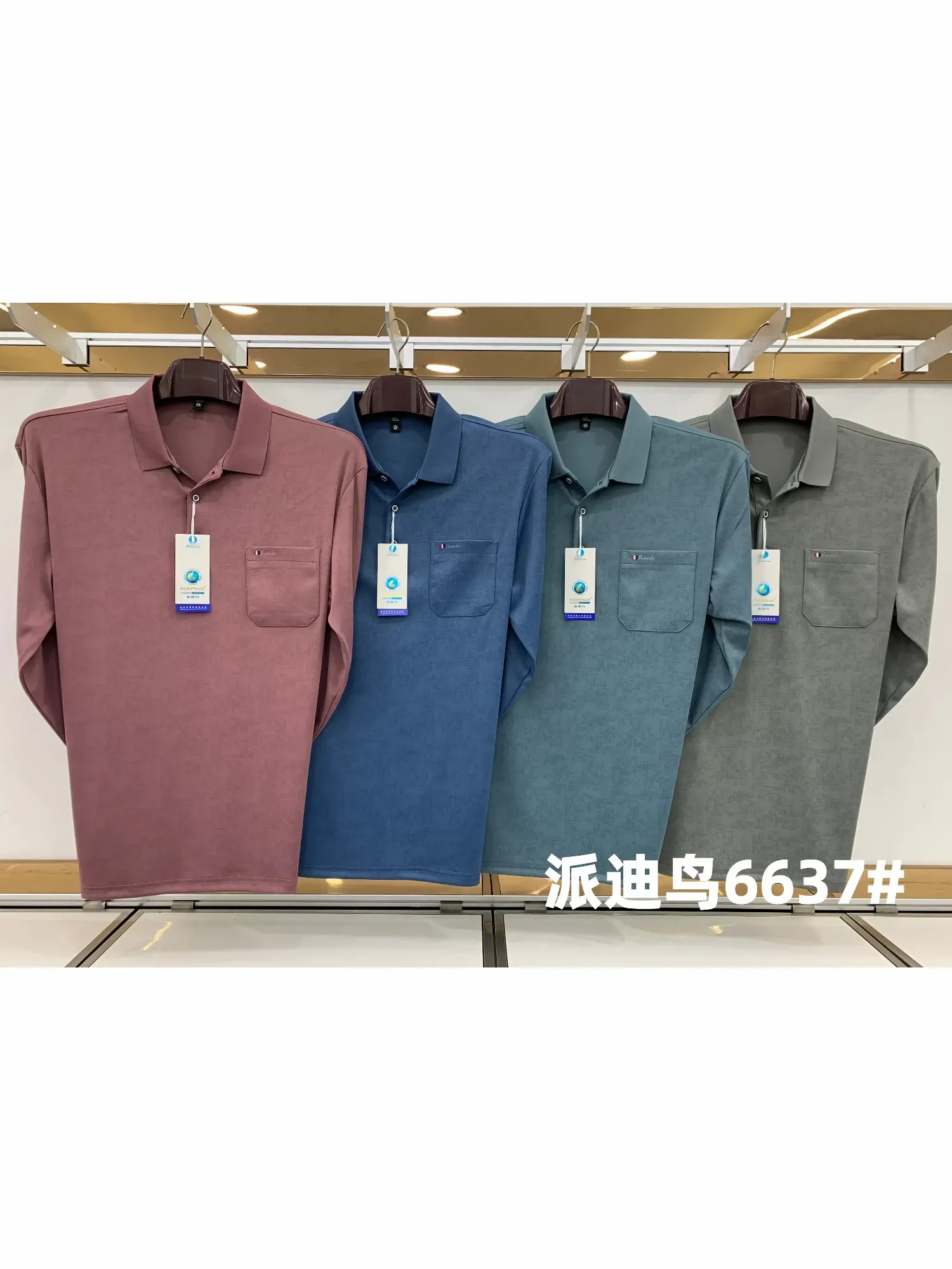 Áo phông nam dài 6637 hồng size 54. LOI09
