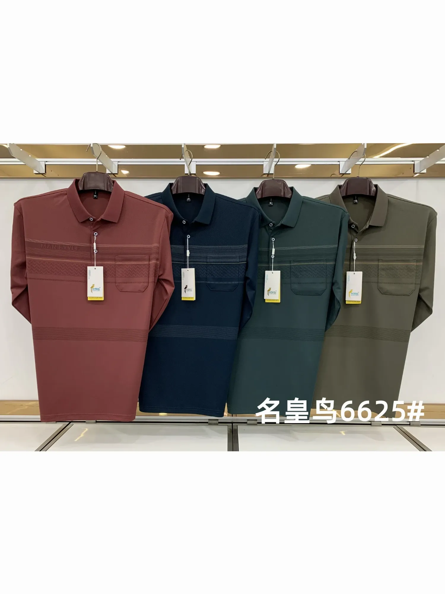 Áo phông nam dài 6625 xanh size 54. LOI09
