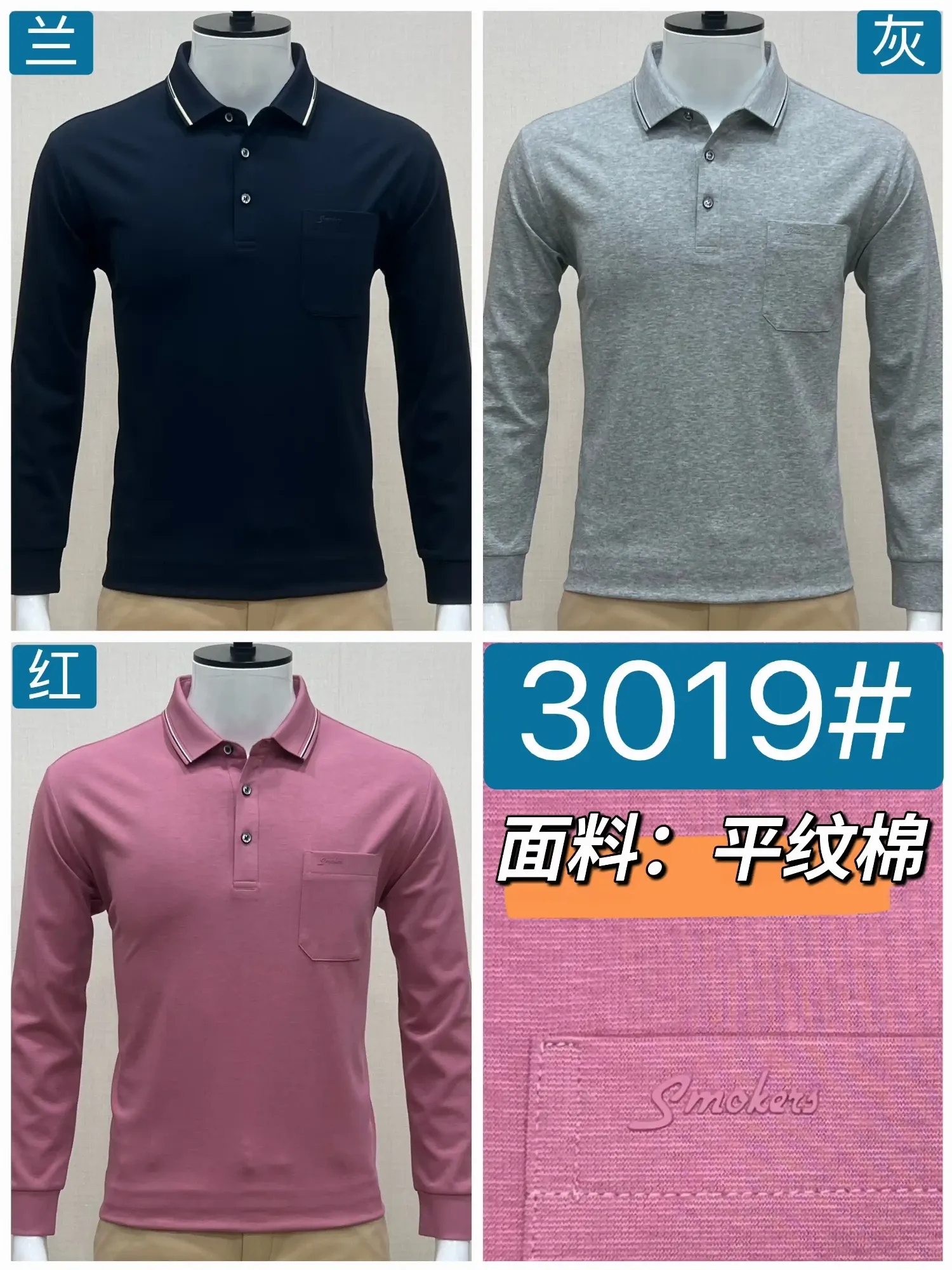Áo phông nam dài 3019 ghi size 54. LOI09