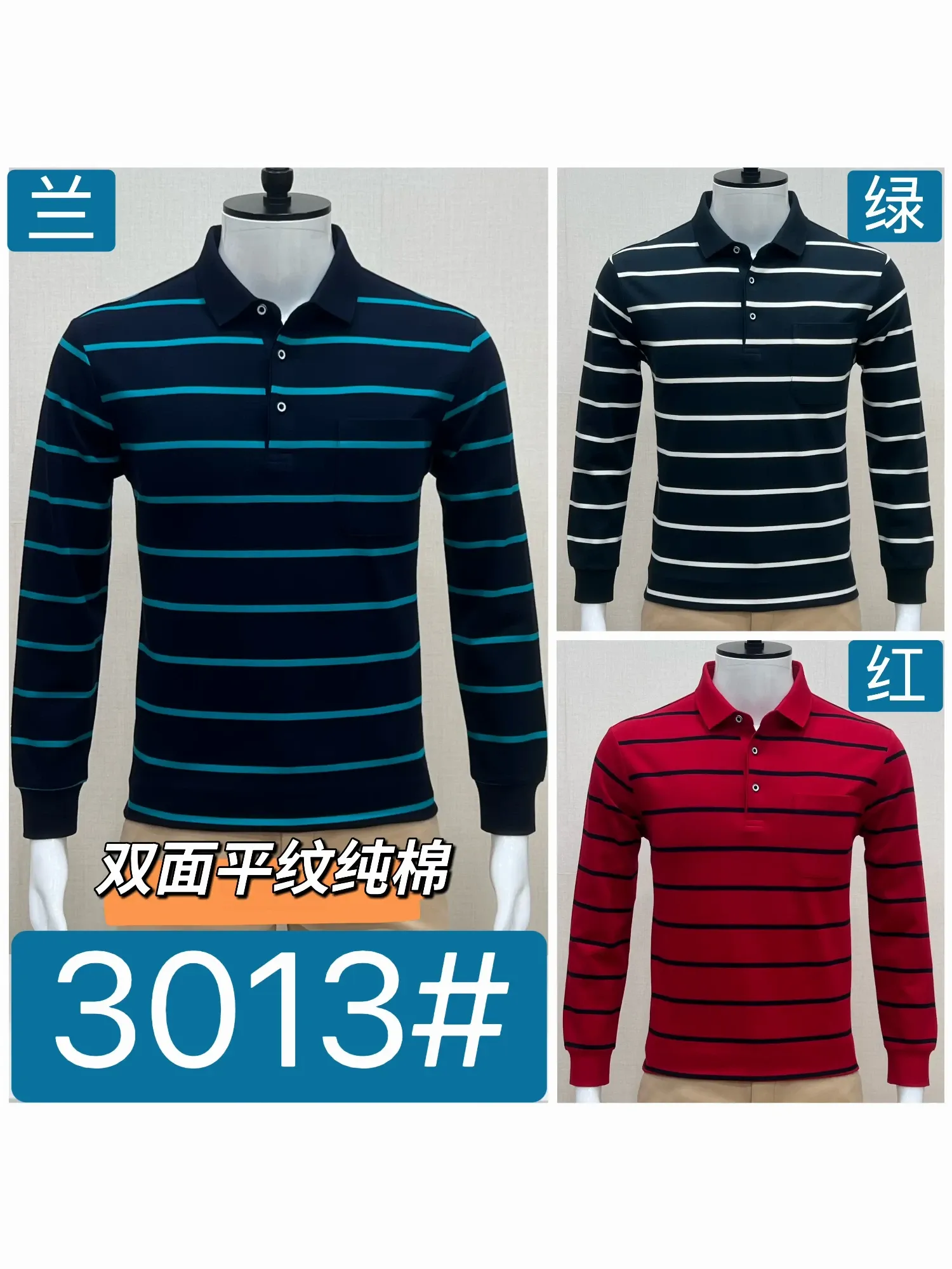 Áo phông nam dài 3013 xanh size 52. LOI09