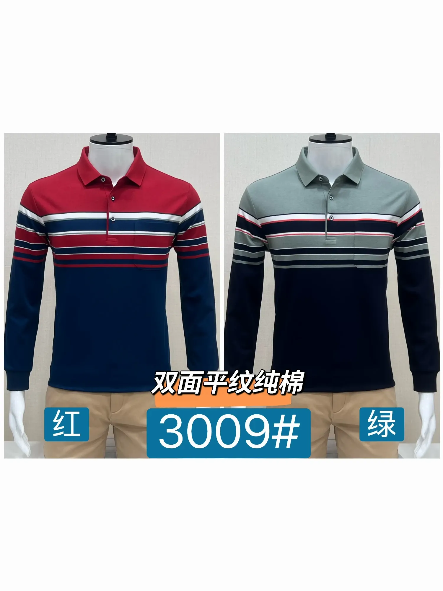 Áo phông nam dài 3009 xanh size 54. LOI09