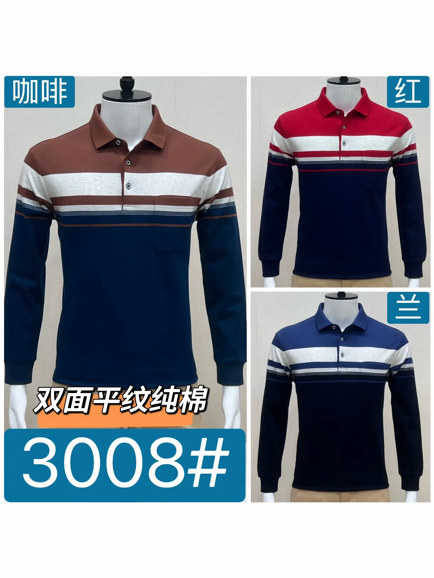 Áo phông nam dài 3008 xanh size 54. LOI09