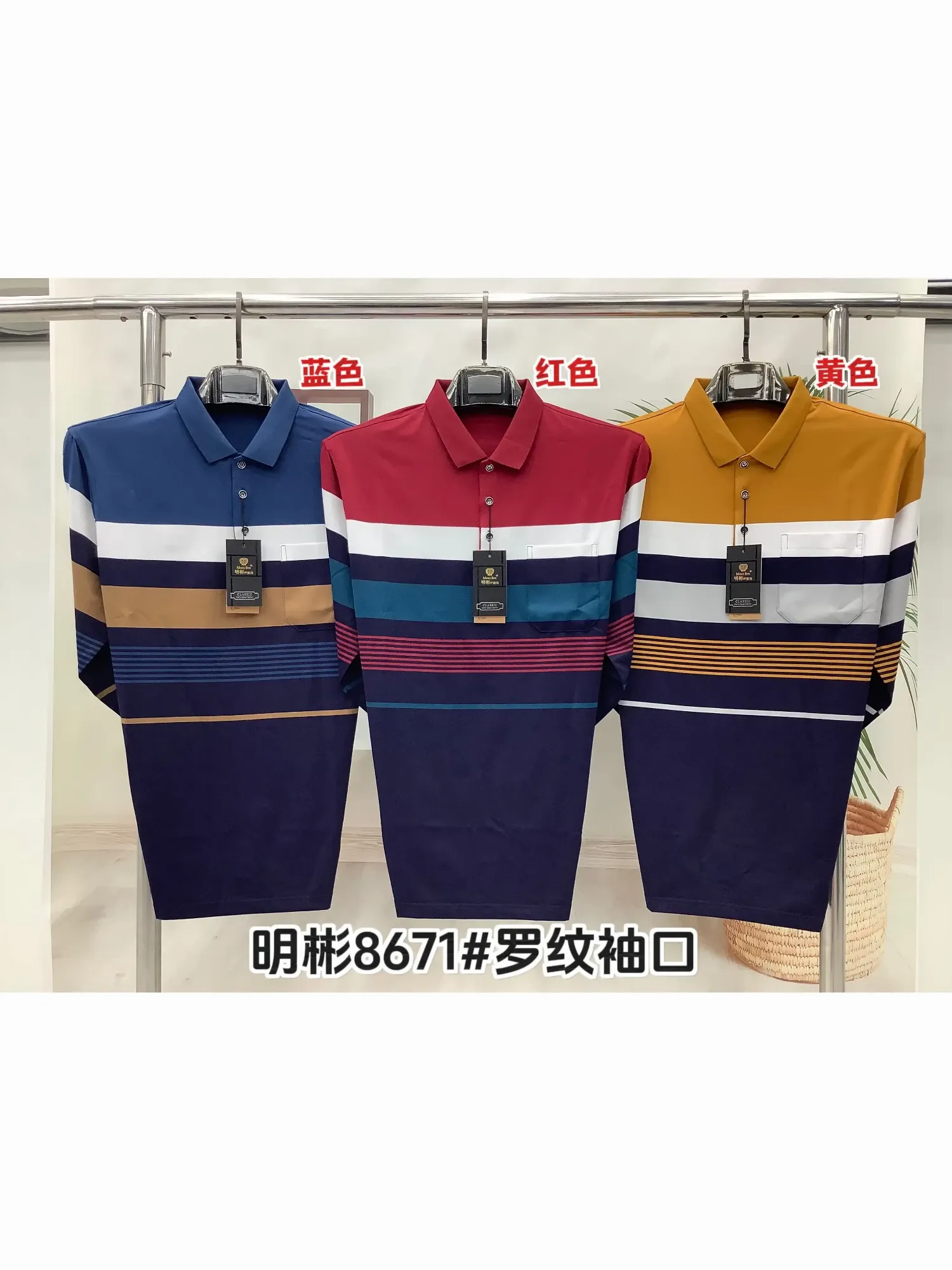 Áo phông nam dài 8671 vàng size 54. LOI09
