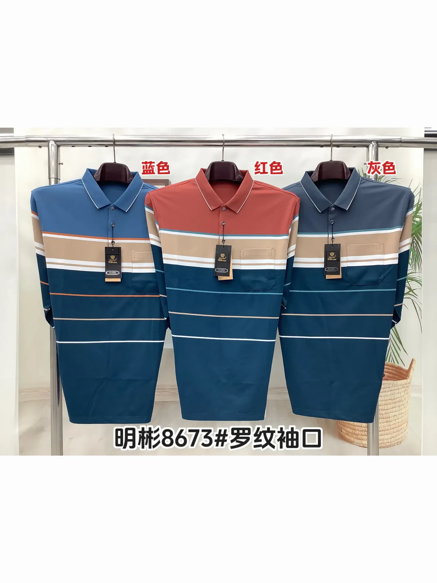 Áo phông nam dài 8673 cam size 54. LOI09