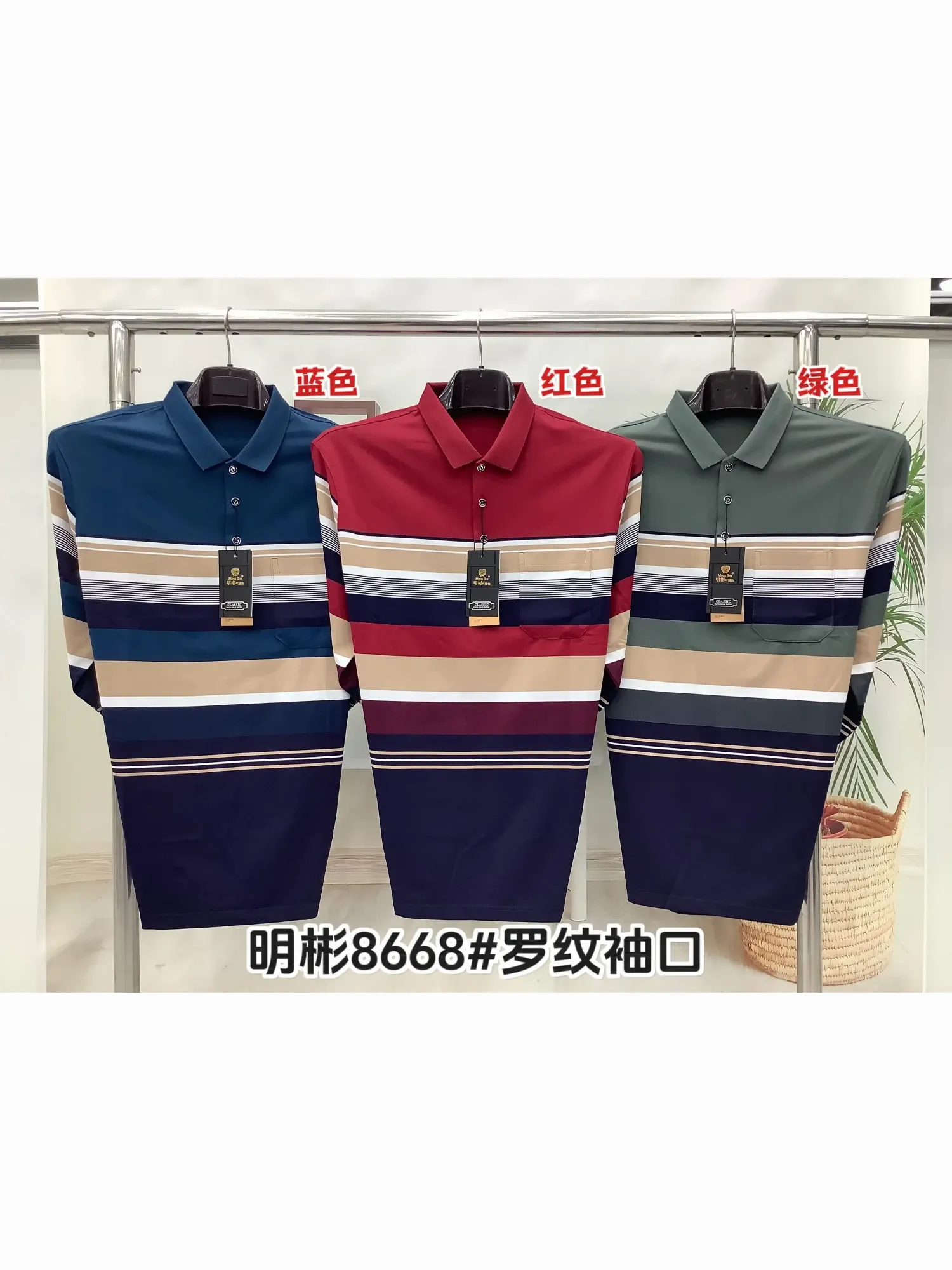 Áo phông nam dài 8668 xanh size 54. LOI09