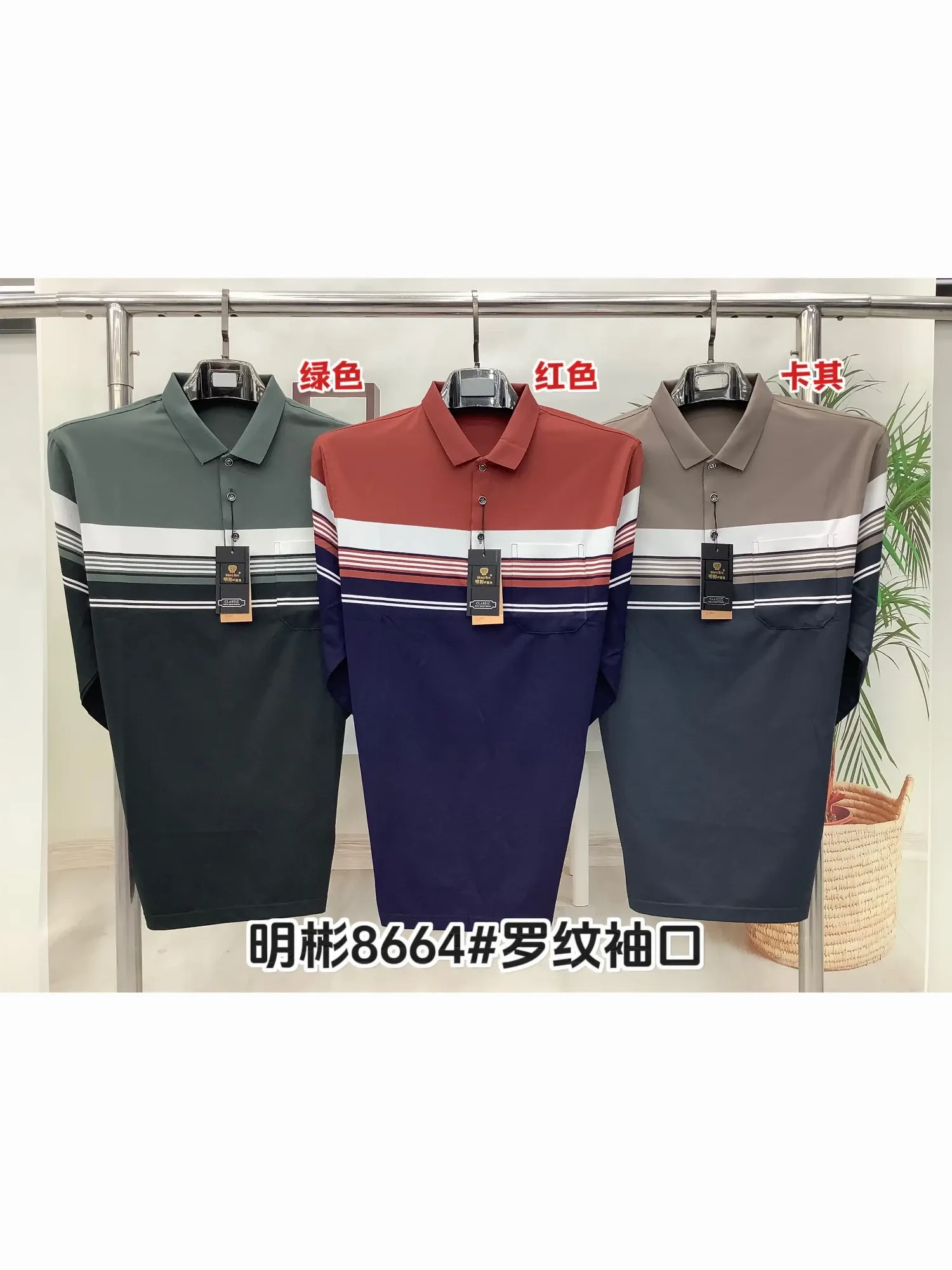 Áo phông nam dài 8664 xanh size 54. LOI09