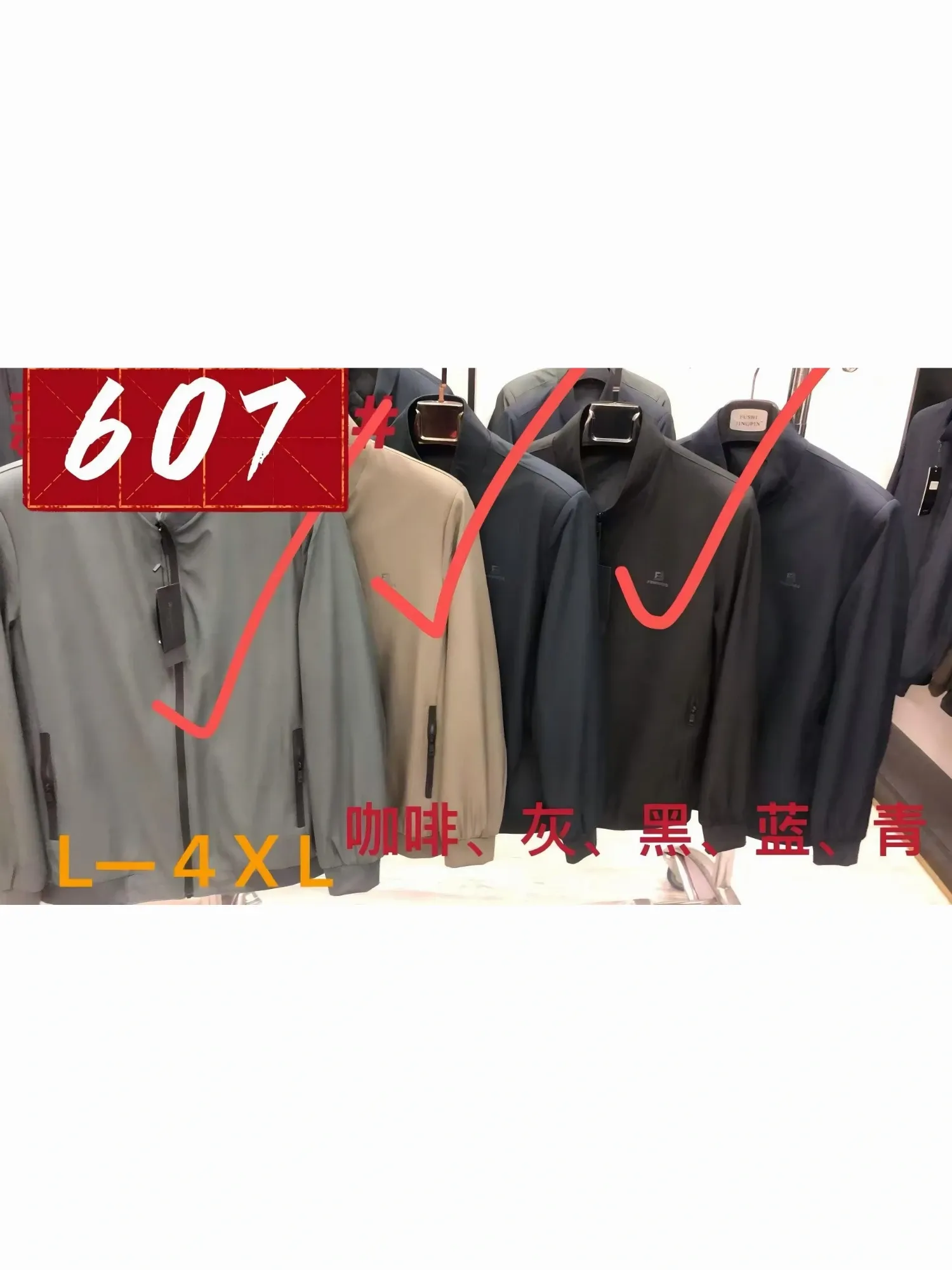 Áo khoác gió nam 607 ghi size 185. LOI18
