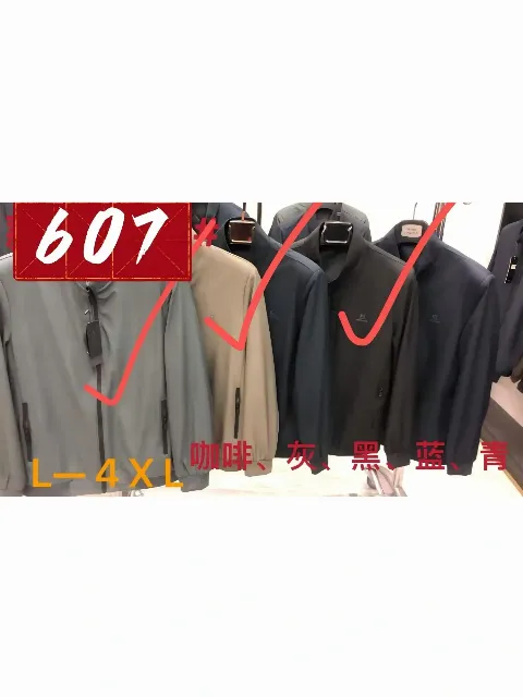 Áo khoác gió nam 607 ghi size 185. LOI18