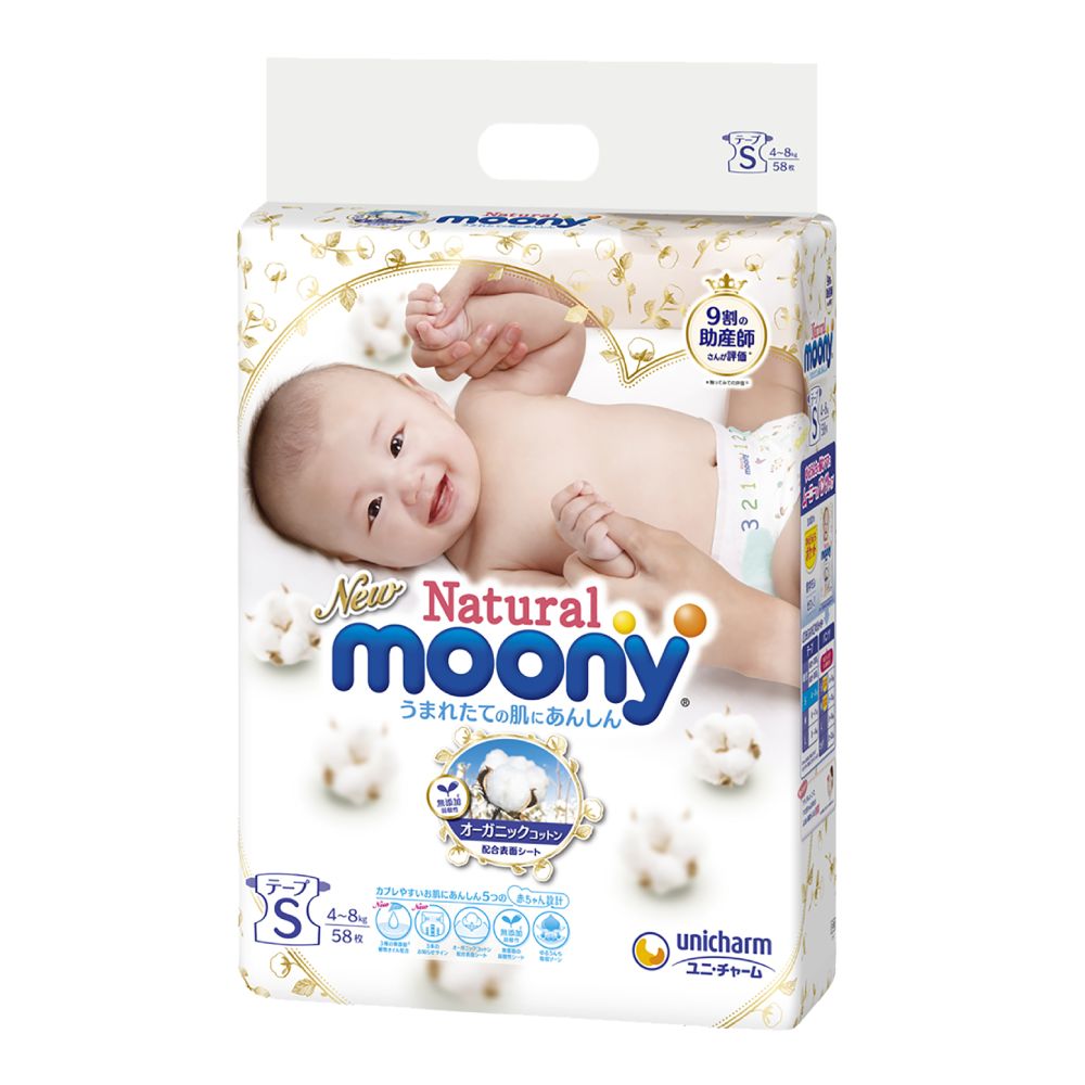 Tã bỉm dán  Moony S58